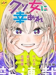 影音先锋制服丝袜 漫画物语
