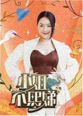 影音先锋制服丝袜 先锋秀