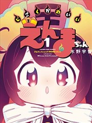 影音先锋制服丝袜 漫画新篇